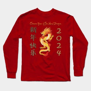 Chinese New Year of Wood Dragon 2024 Long Sleeve T-Shirt